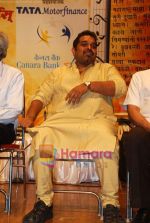Shankar Mahadevan at Padmbhushan Srinivas Khale_s concert in Sion on 14th June 2011 (5).JPG